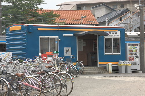 Horie Station